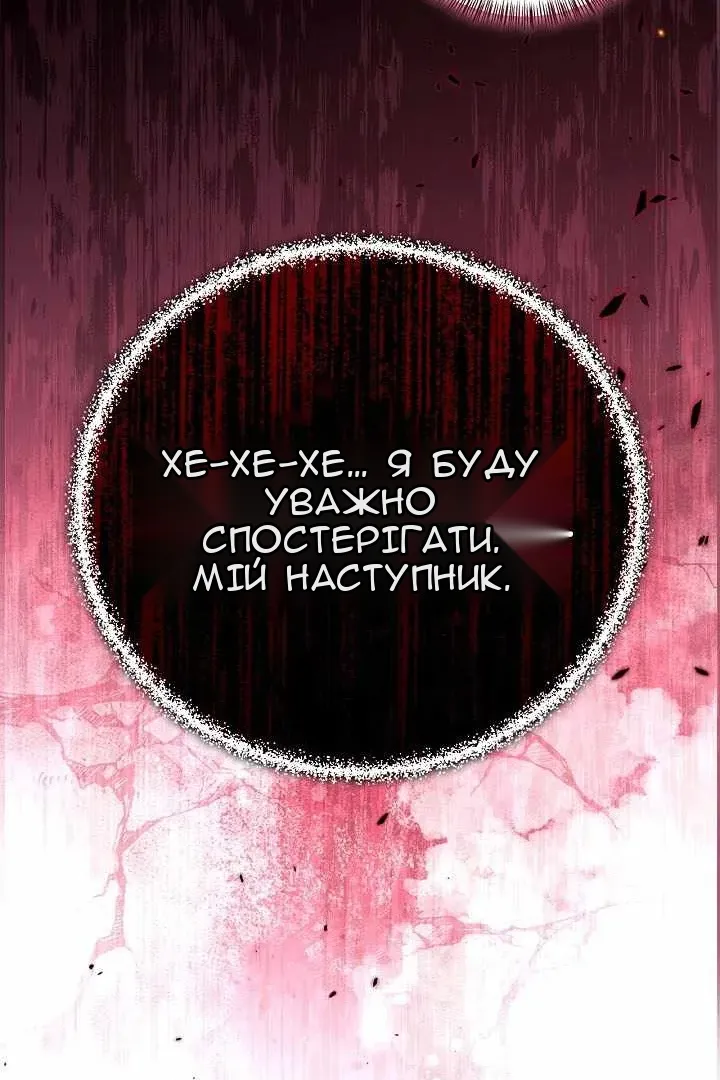 Сторінка 89