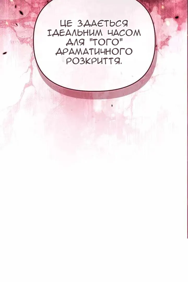 Сторінка 93
