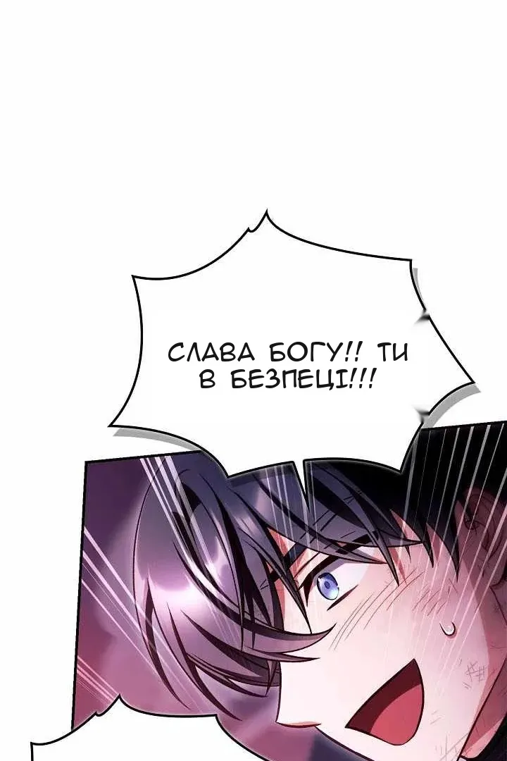 Сторінка 101