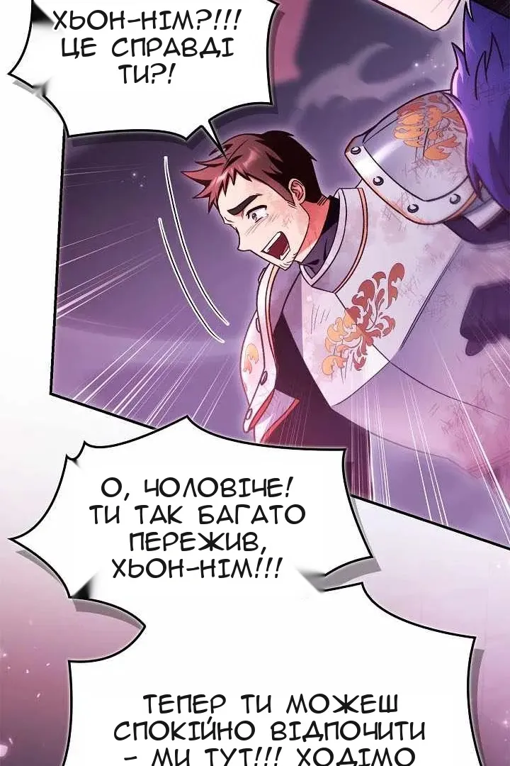 Сторінка 102