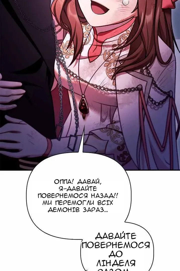 Сторінка 104
