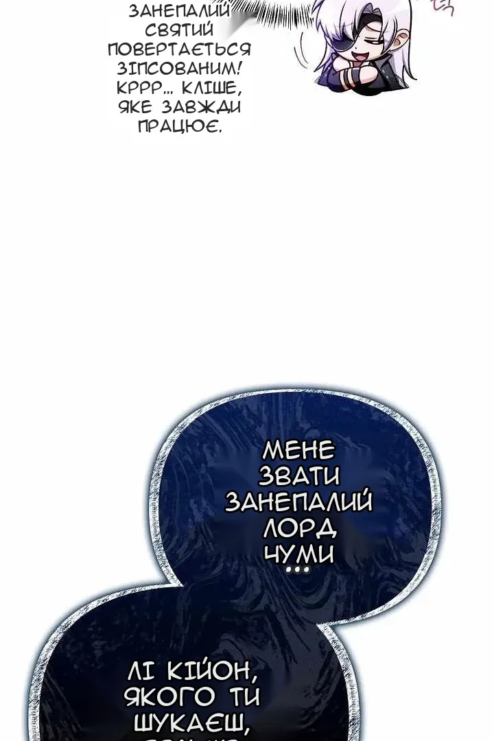 Сторінка 116