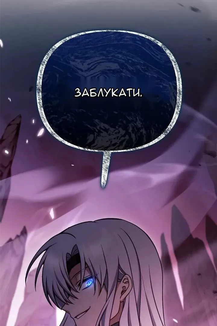 Сторінка 118