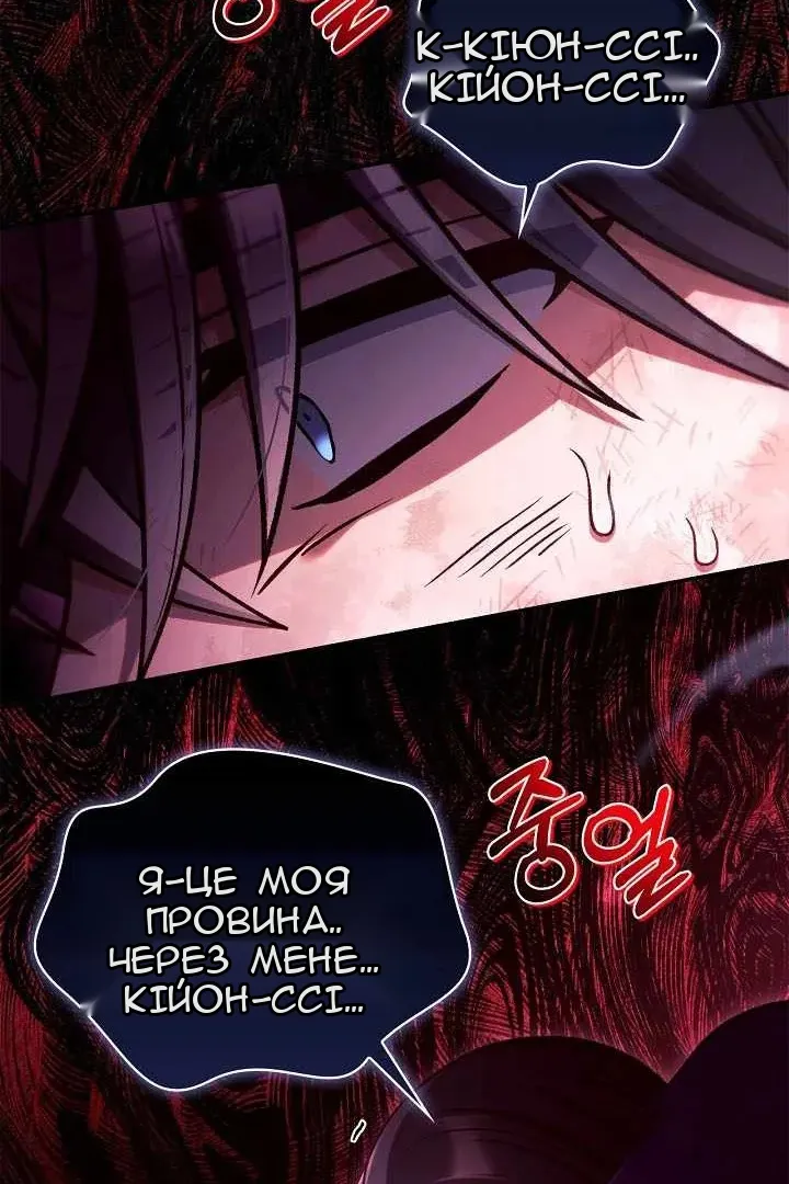 Сторінка 122