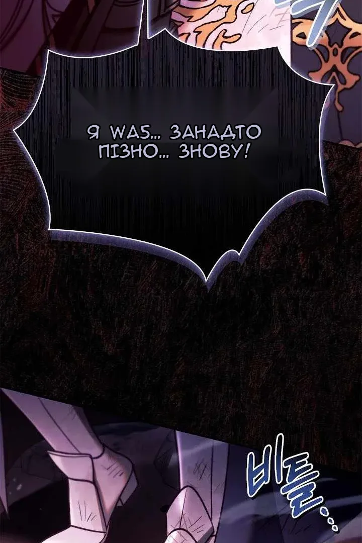 Сторінка 126