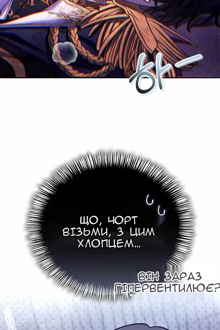 Сторінка 131