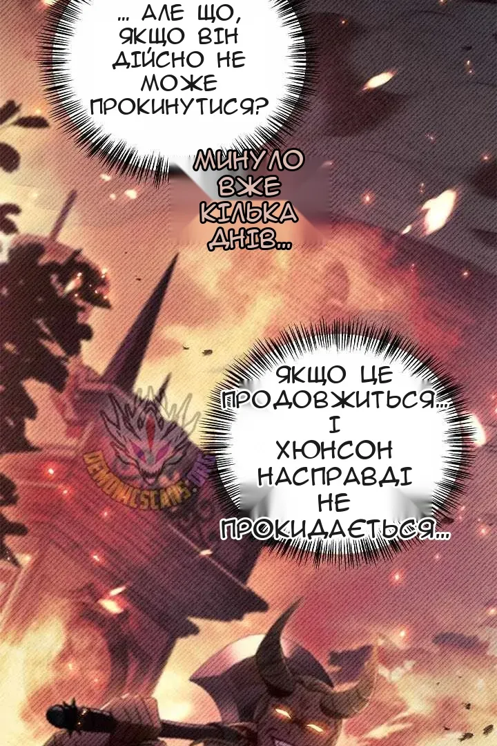 Сторінка 12