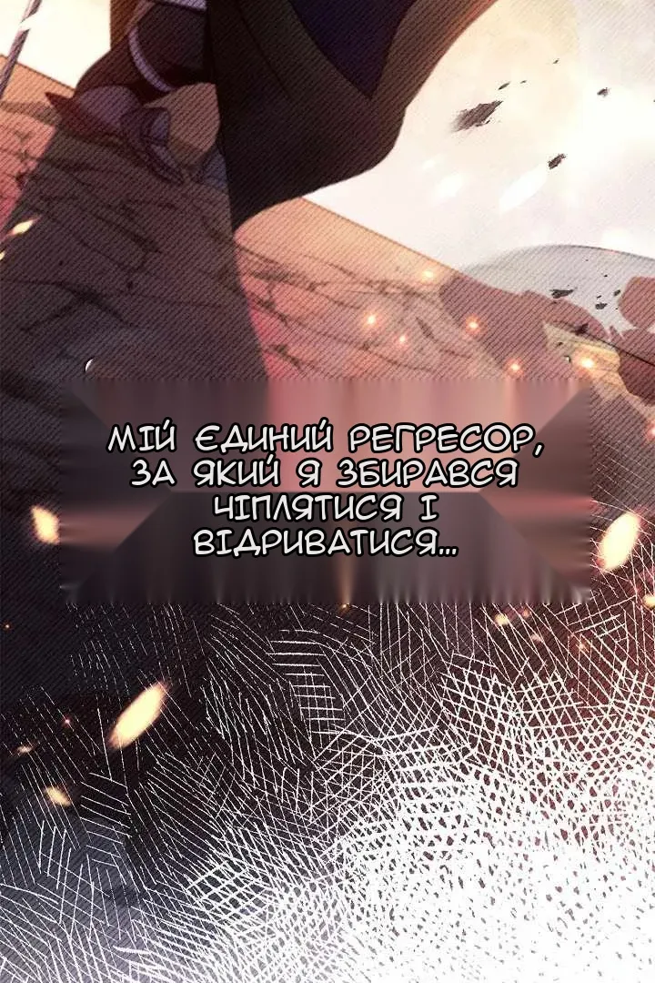 Сторінка 14