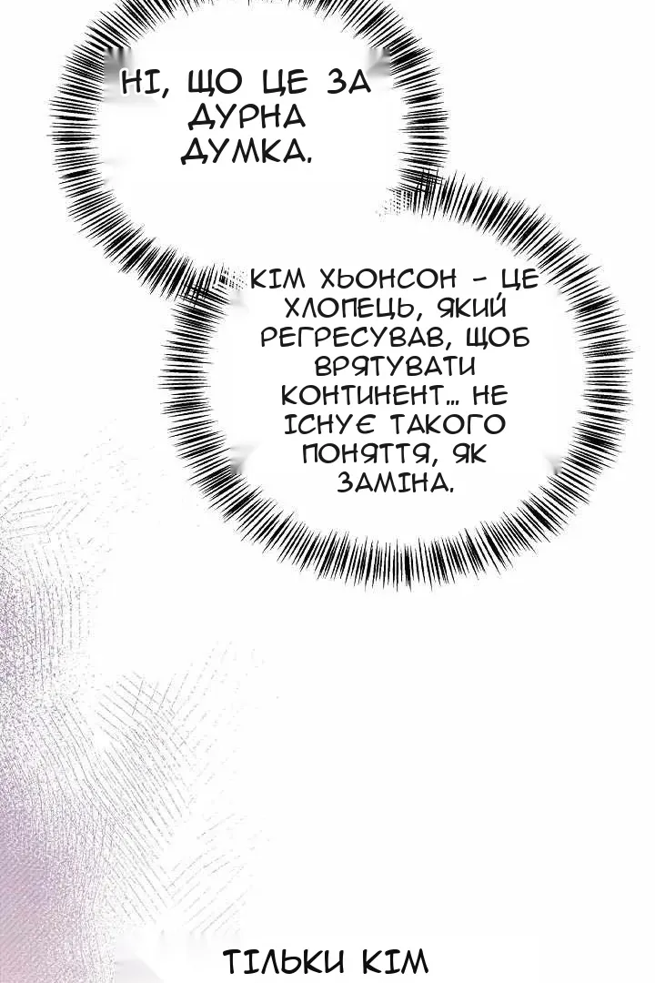 Сторінка 18