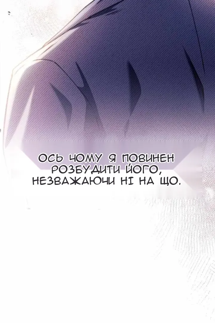 Сторінка 20