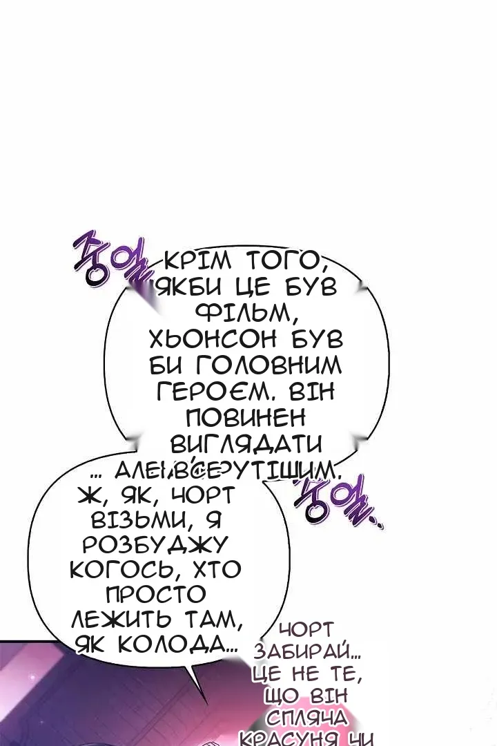 Сторінка 21