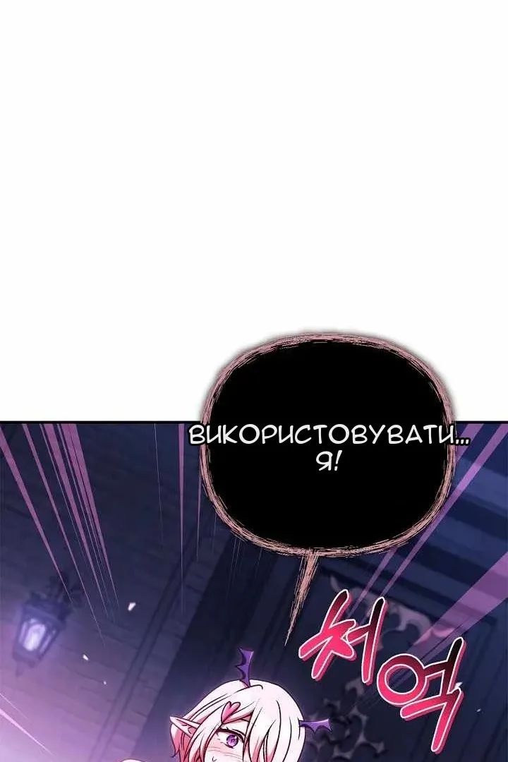 Сторінка 23