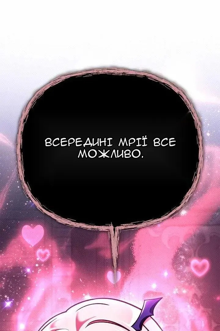 Сторінка 27