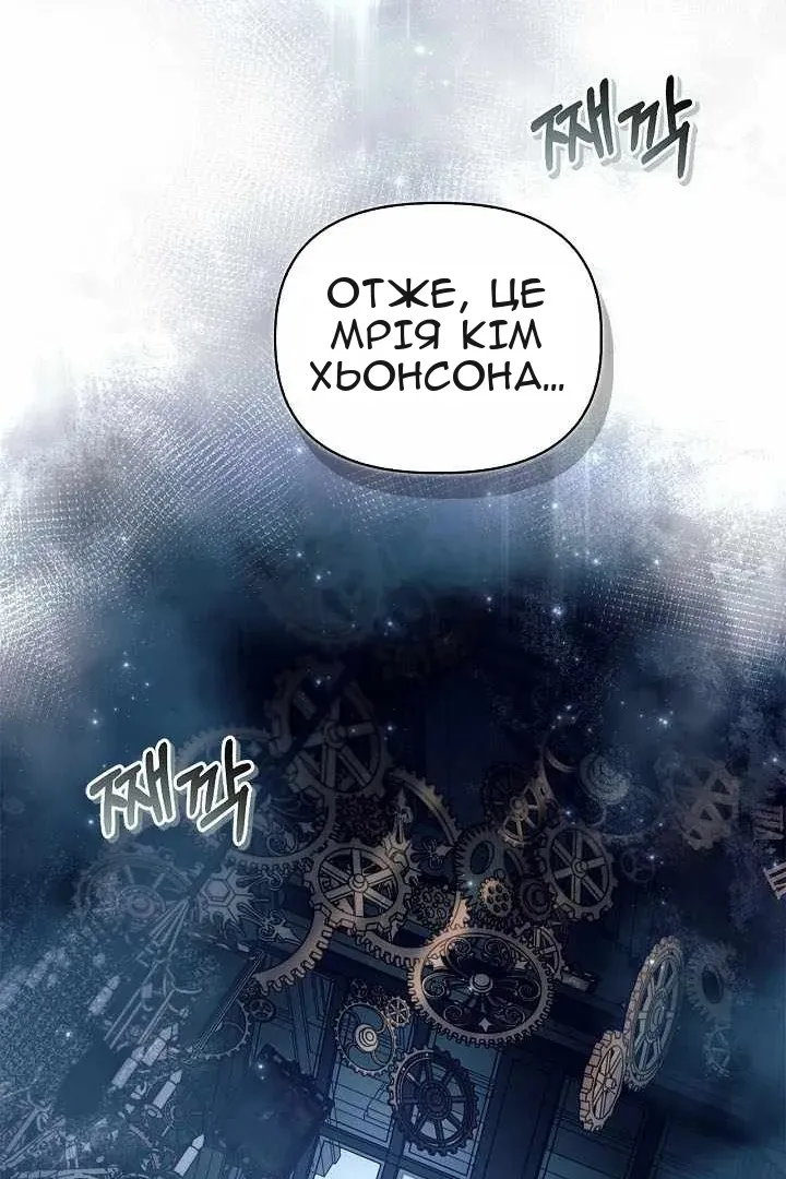 Сторінка 33