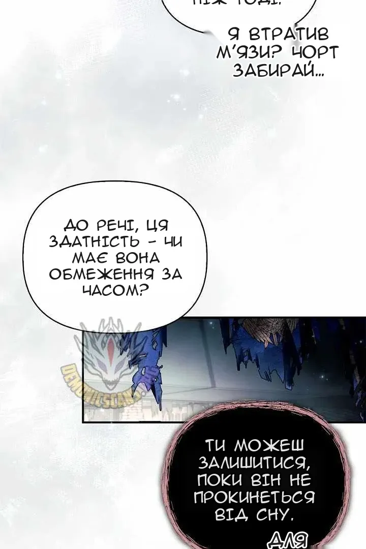 Сторінка 37