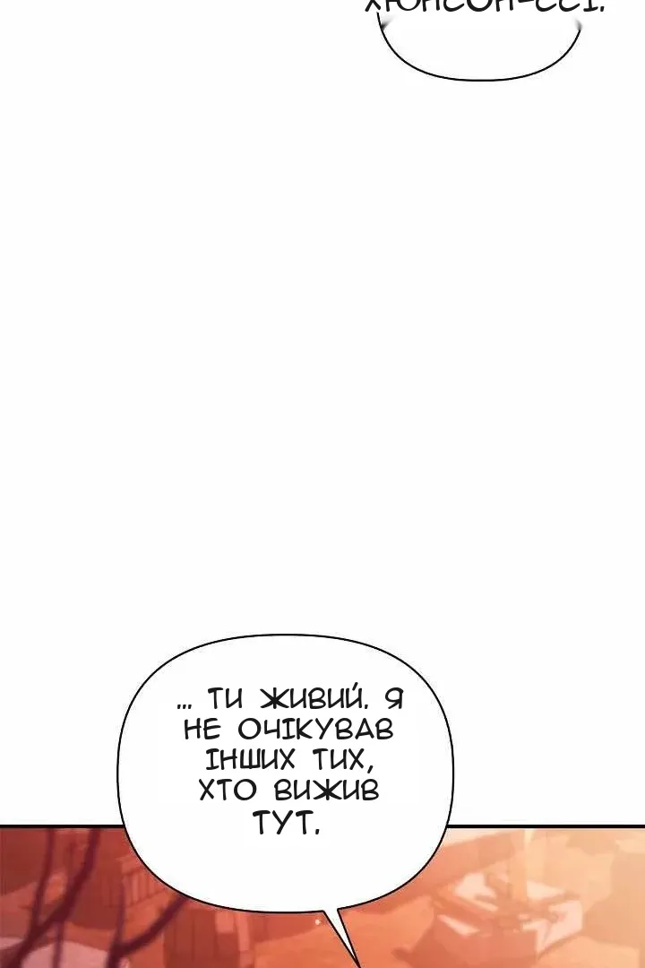 Сторінка 47
