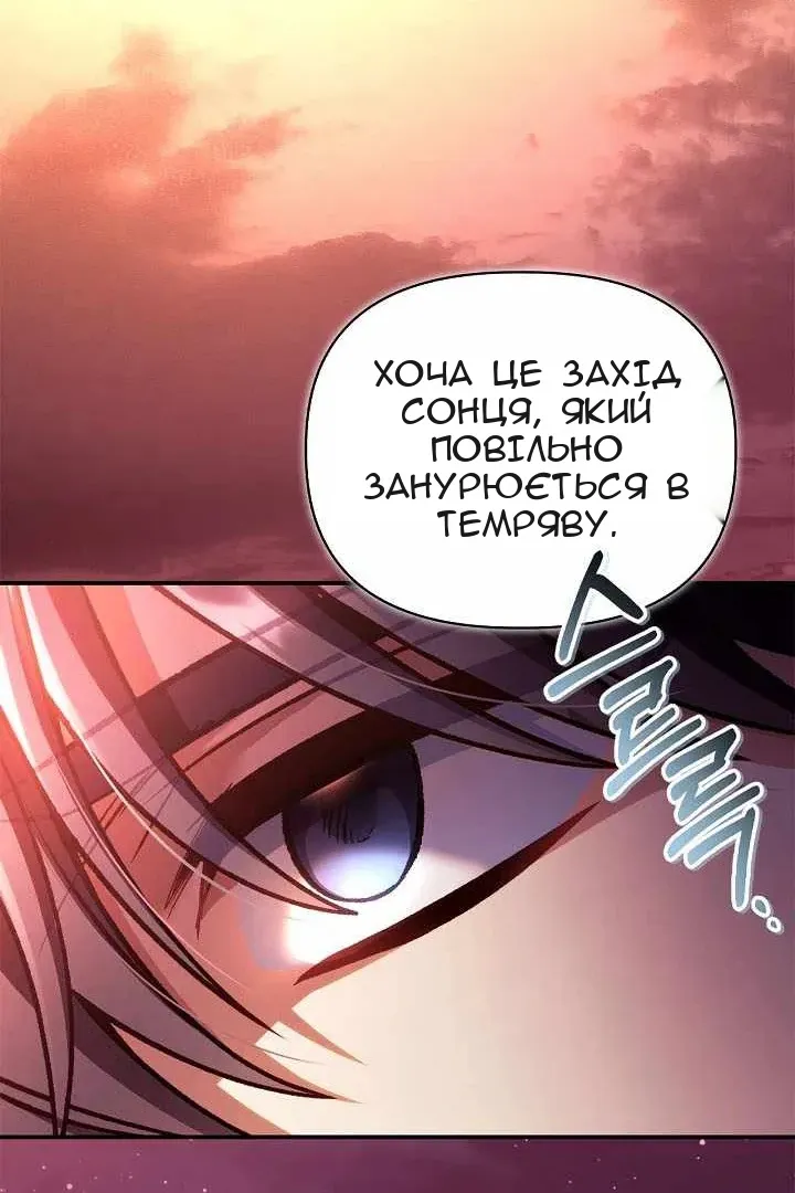 Сторінка 51