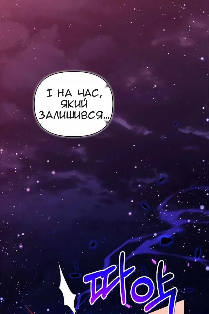 Сторінка 52