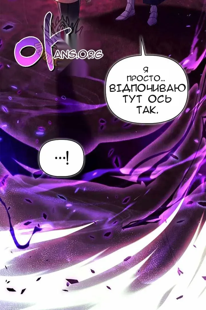 Сторінка 55