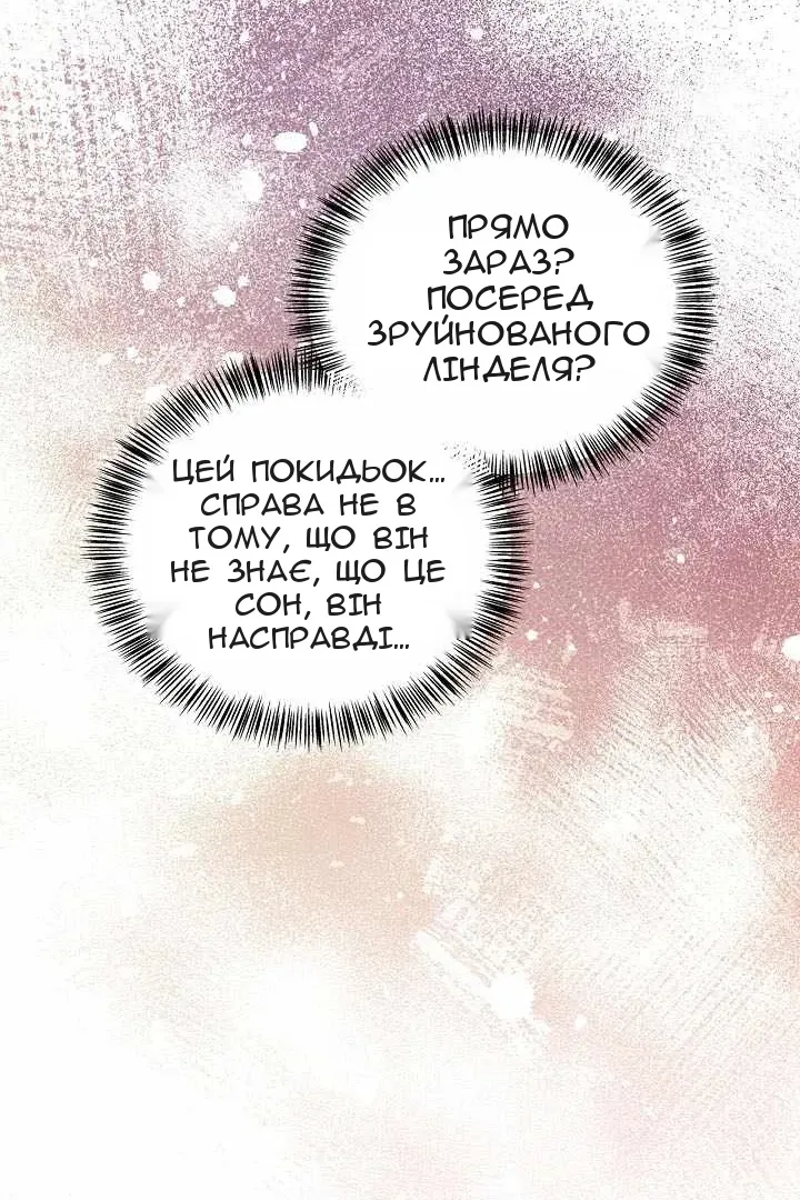 Сторінка 57