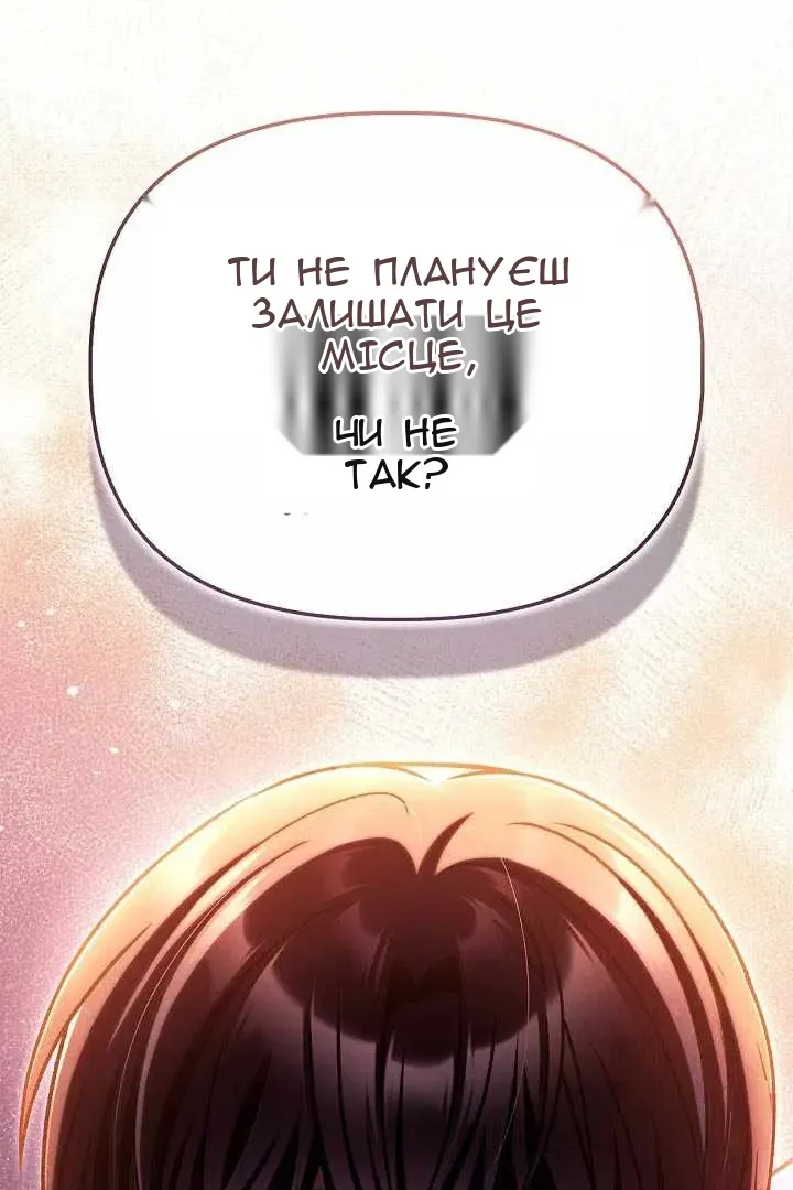 Сторінка 59