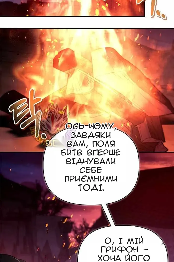 Сторінка 63