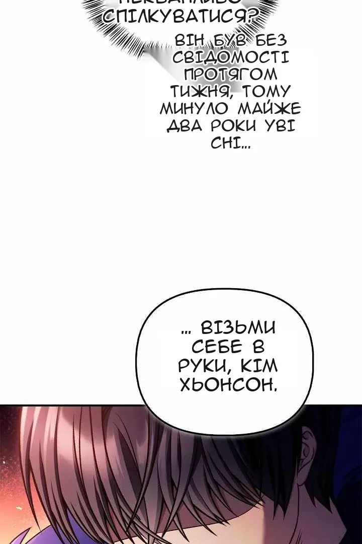 Сторінка 65