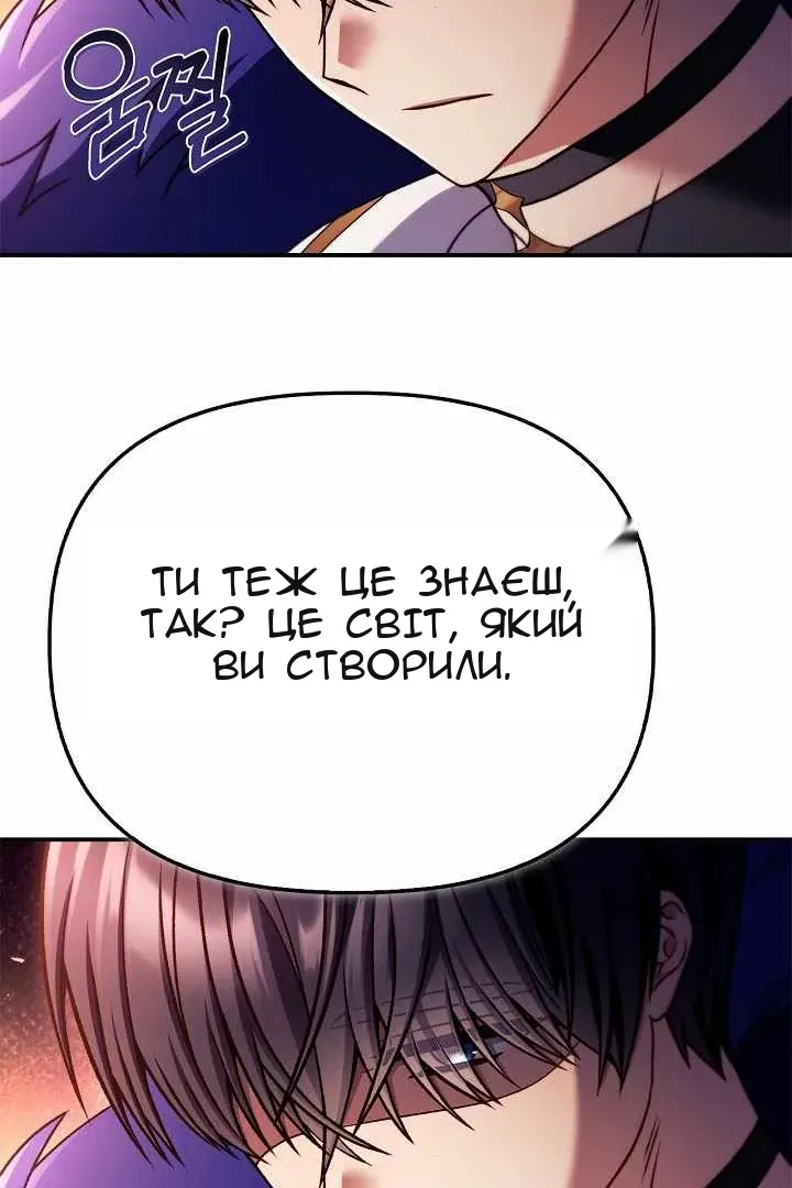 Сторінка 66