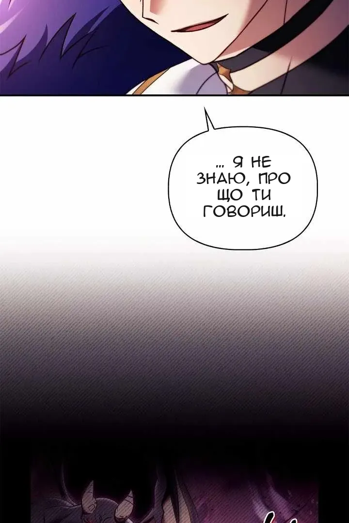 Сторінка 67