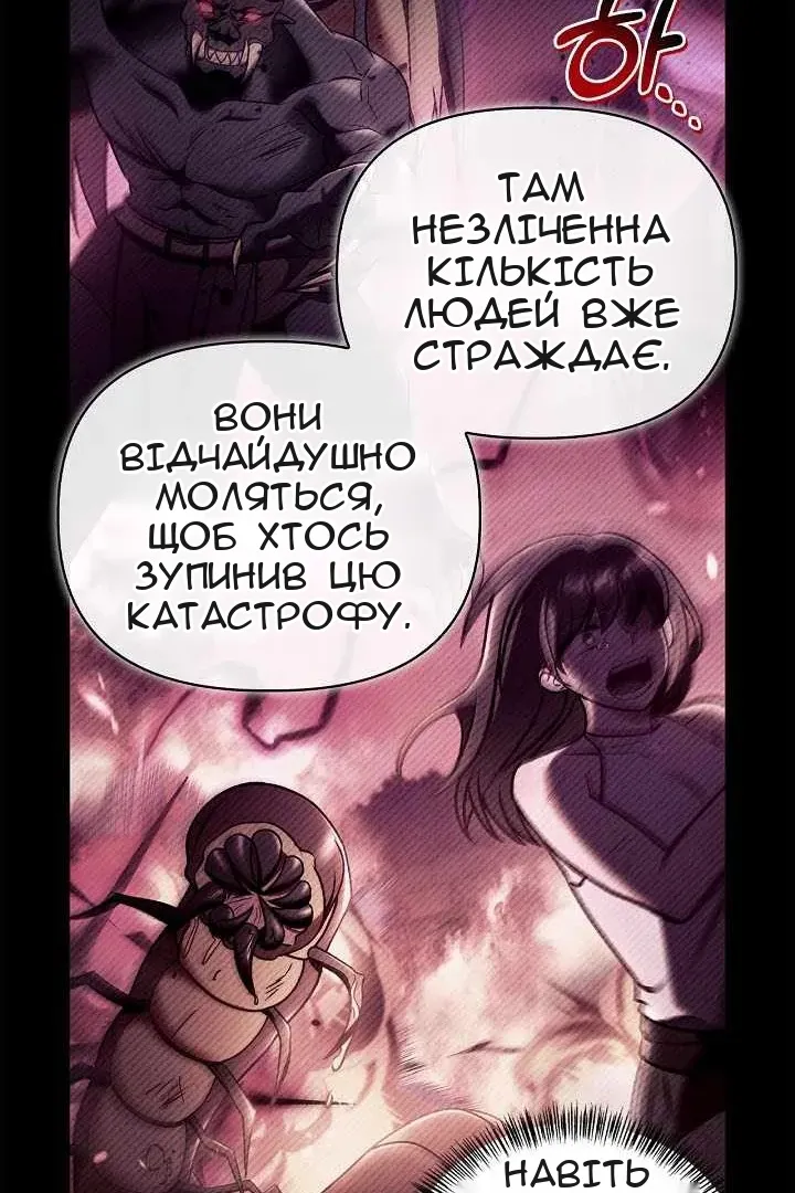 Сторінка 68