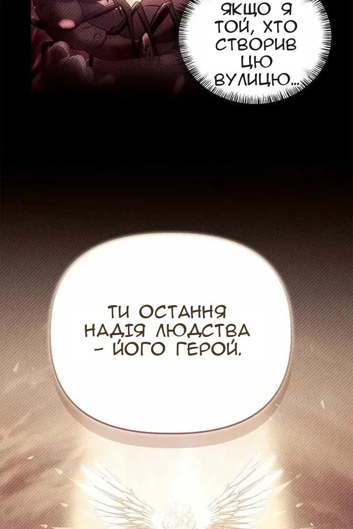 Сторінка 69
