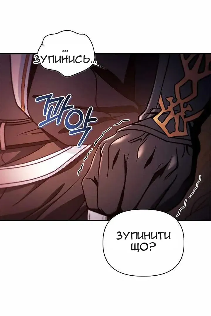 Сторінка 72
