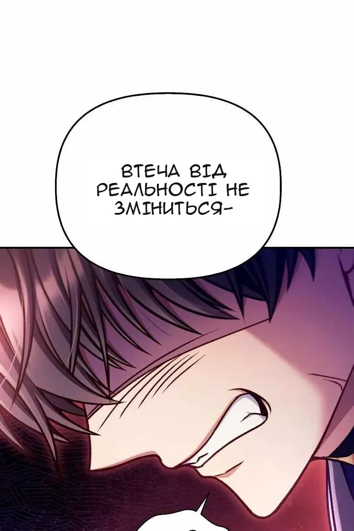 Сторінка 73