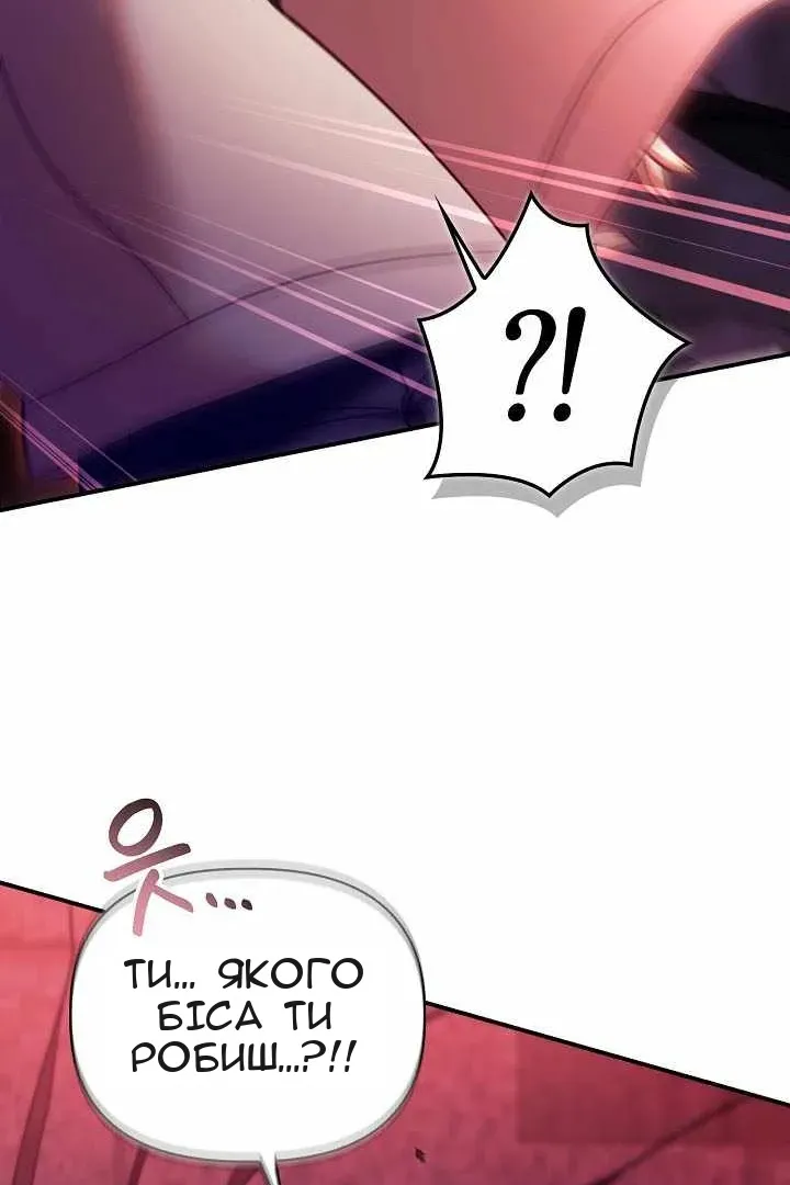 Сторінка 77