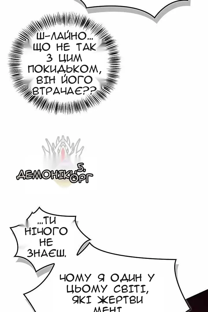 Сторінка 79