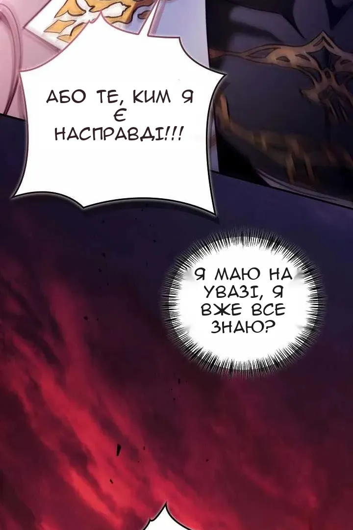 Сторінка 81
