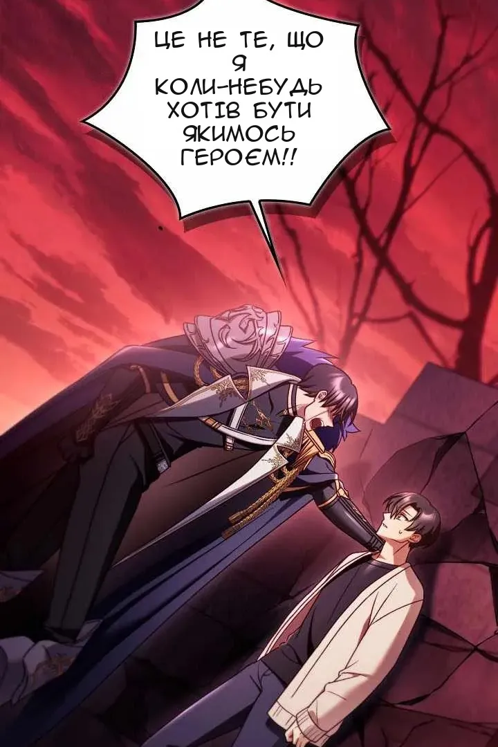 Сторінка 82