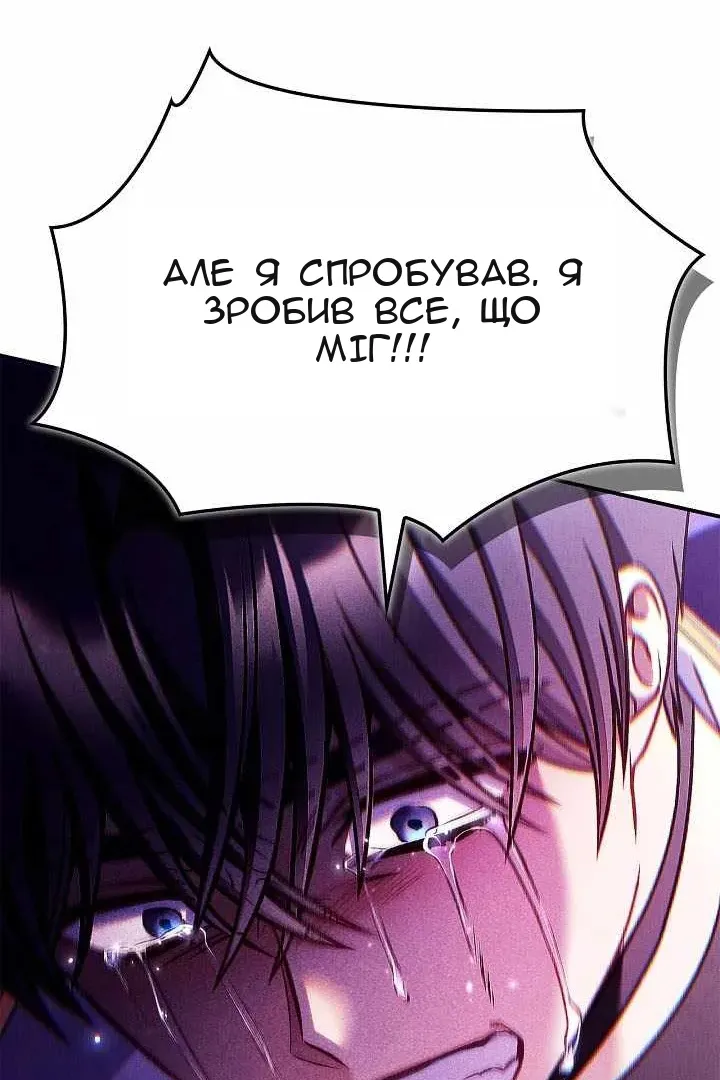 Сторінка 84