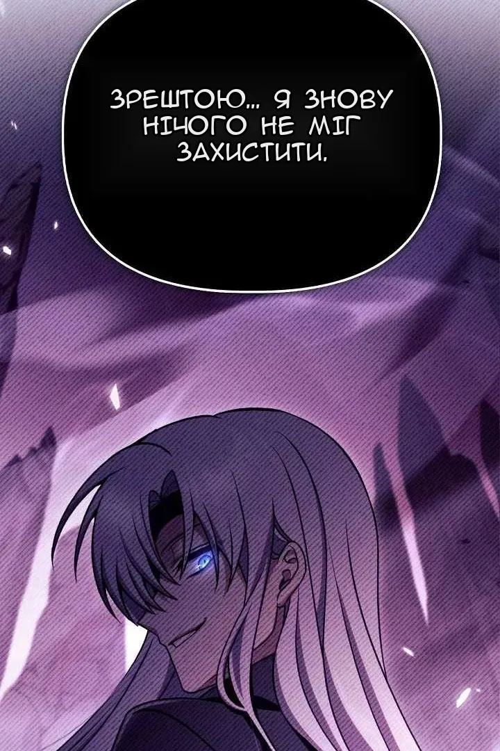 Сторінка 90