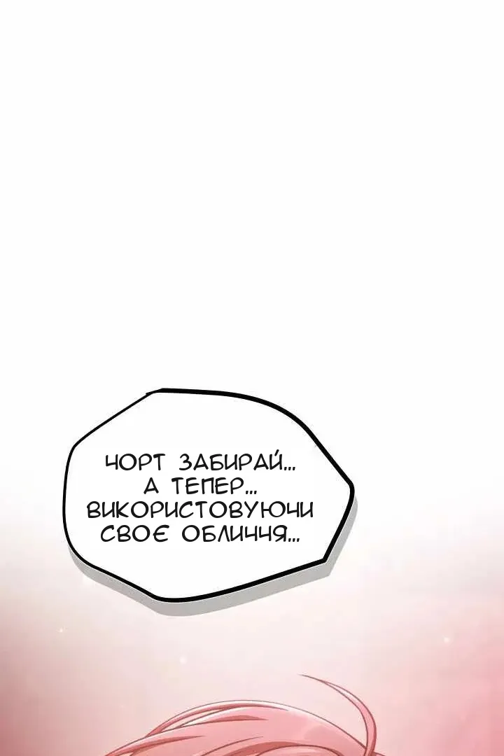 Сторінка 95