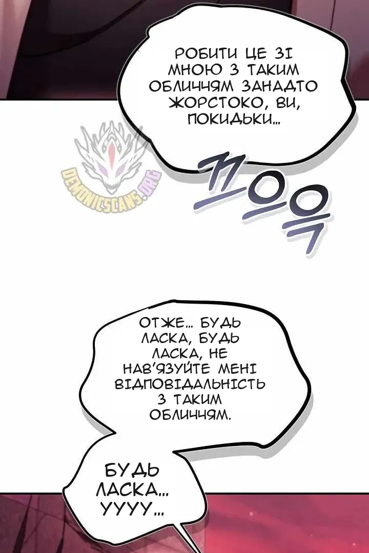 Сторінка 97