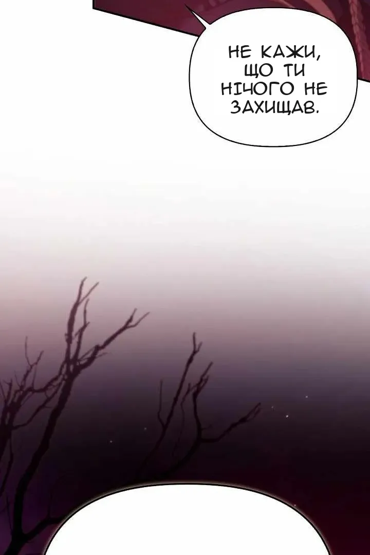 Сторінка 101