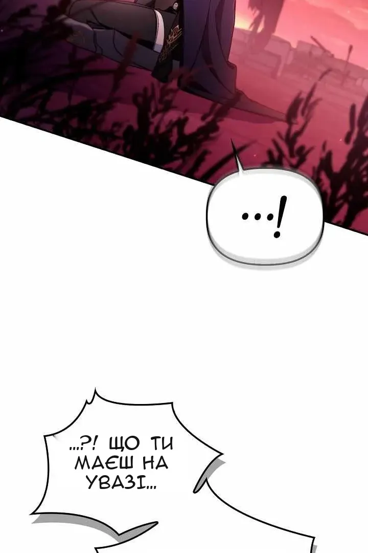 Сторінка 103