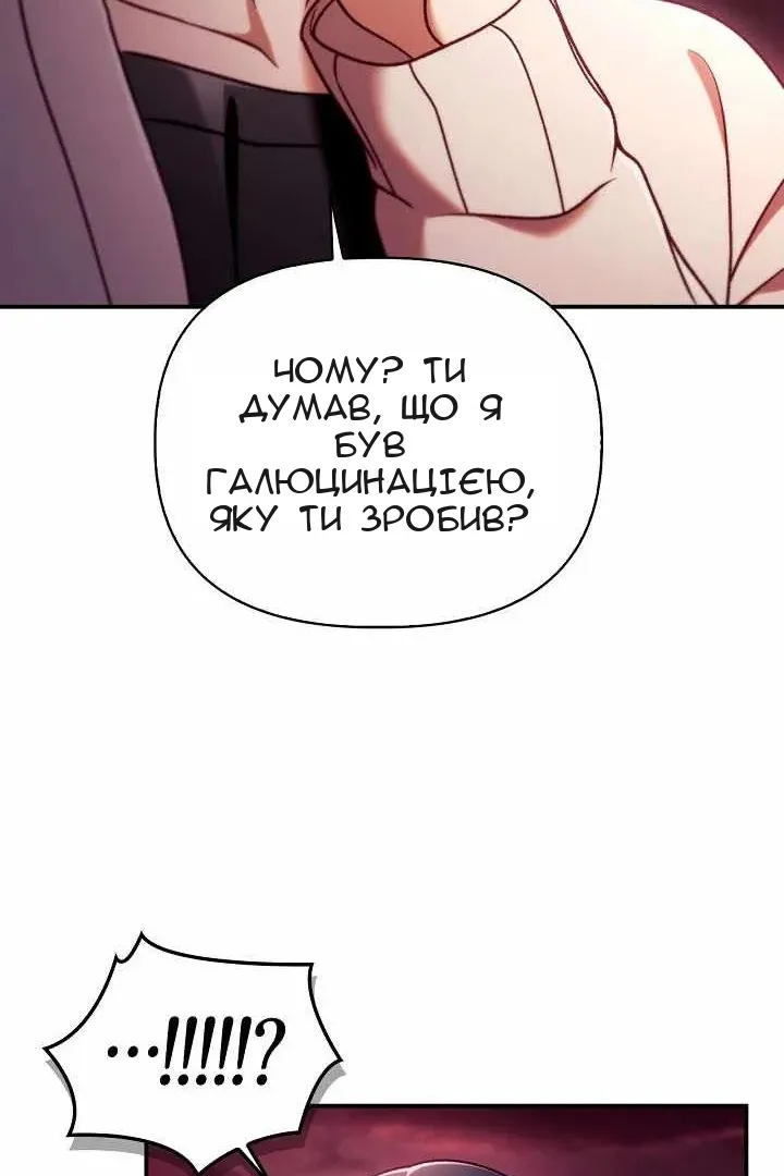 Сторінка 105