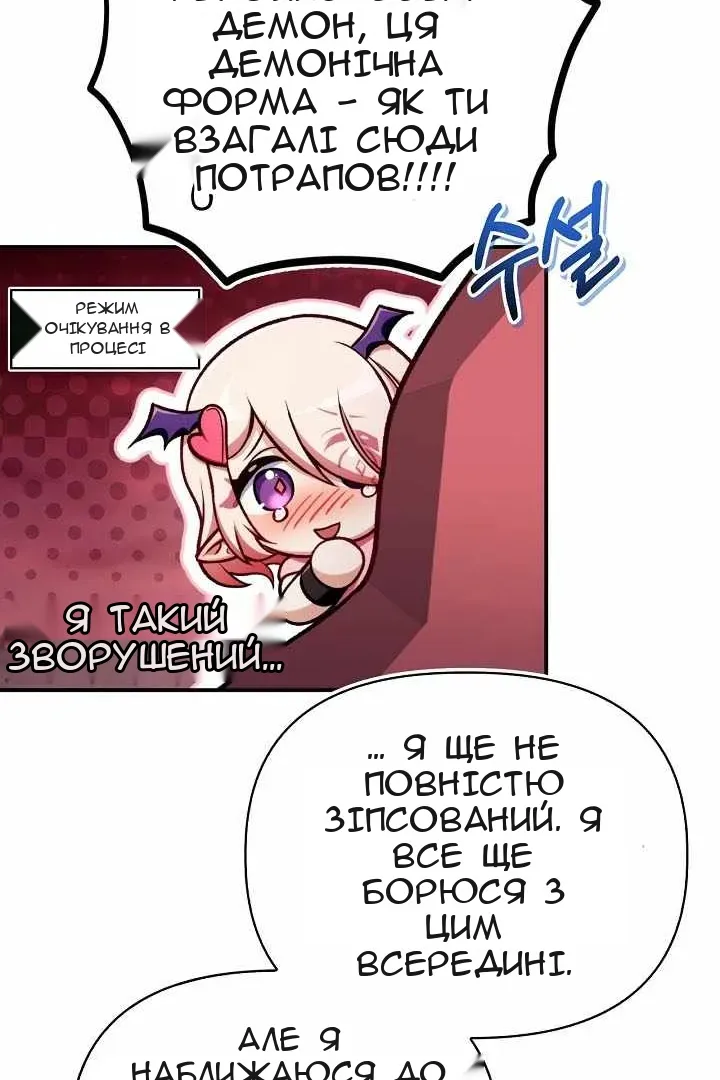 Сторінка 107