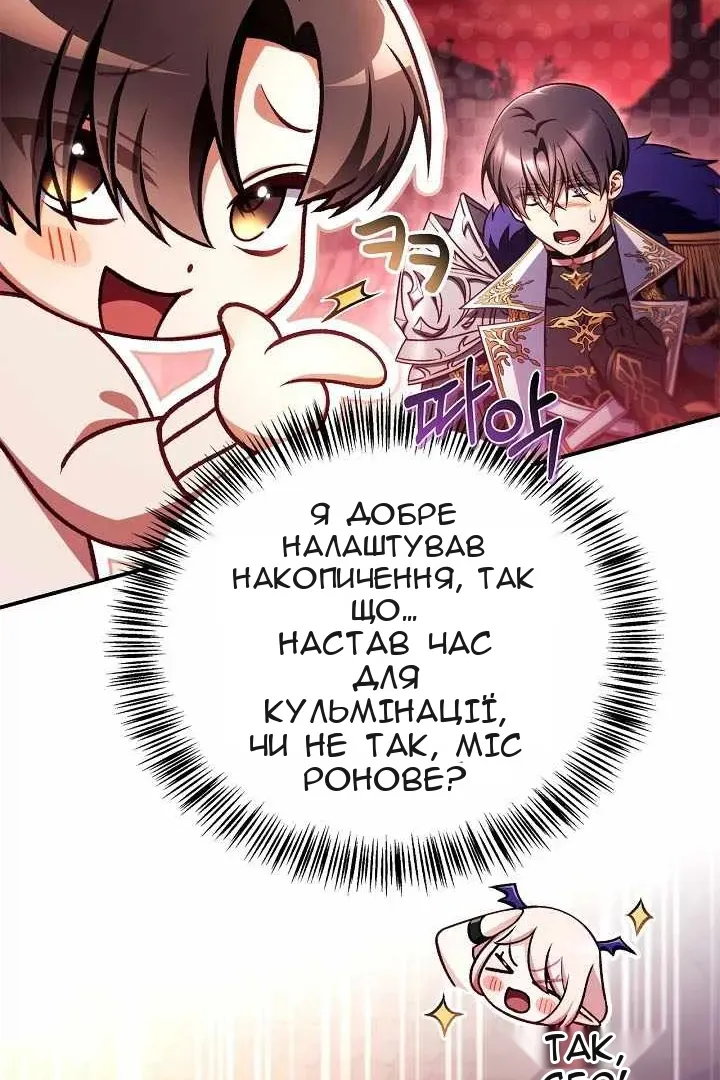Сторінка 109