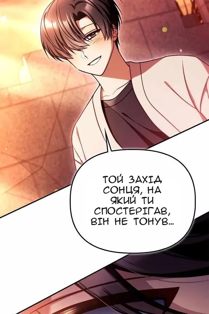 Сторінка 113
