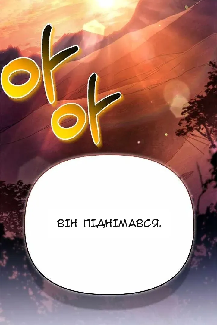 Сторінка 116