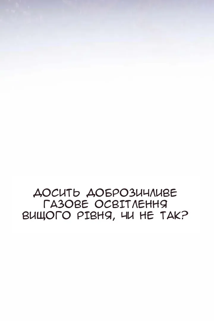 Сторінка 117