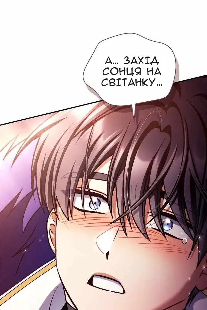 Сторінка 118